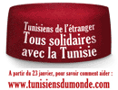 Tous solidaires avec la Tunisie