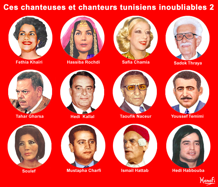 Ces chanteuses et chanteurs tunisiens inoubliables ( Hommage 2/2 )