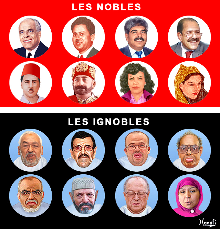 Les nobles et les ignobles, Tunisie 2013