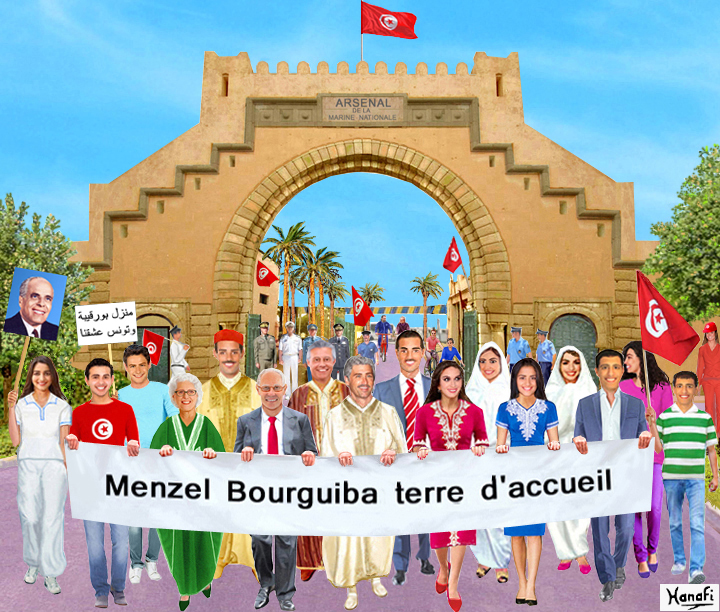 Menzel Bourguiba, Tunisie